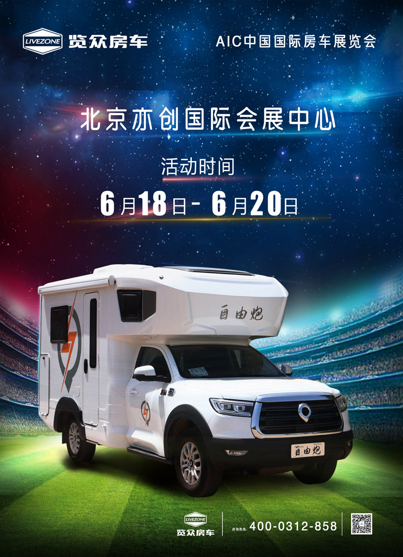 約惠618，豪禮不斷，房車全放價(jià)